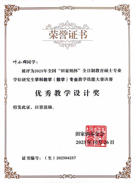 维多利亚(中国品牌)官方网站-Victoria Company