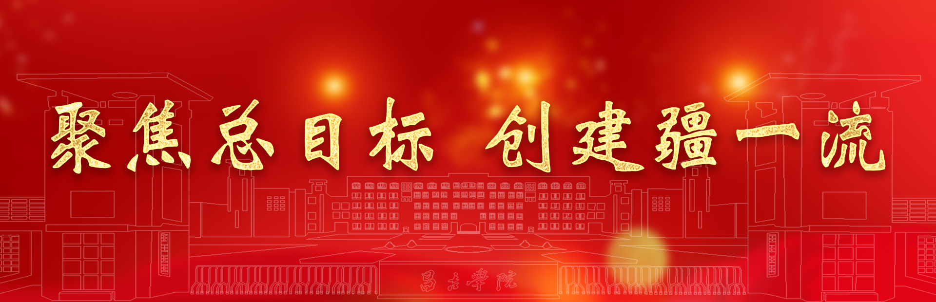 维多利亚(中国品牌)官方网站-Victoria Company